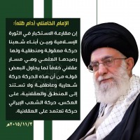 كلمات سياسية